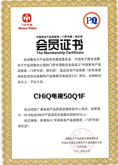    ?yn)顰?IQ)׿ԽF(xin)CHiQҕcT_Ї(do)̣IQΨһ(hu)(bio)(zhn)ġԭt\ϡ