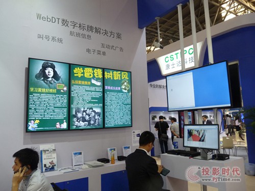 內容為王，定誼WebDT內容管理軟件搶眼