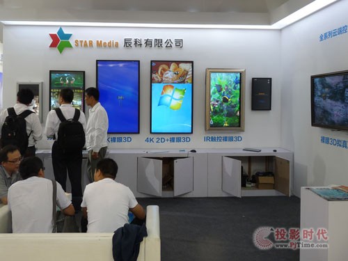 玩轉裸眼3D，辰科助陣上海數字標牌展