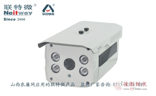 1080P高清網(wǎng)絡(luò)陣列式紅外攝像機(jī)