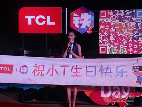 TCLF۹(ji)