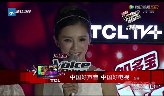 TCL TV+ͥʘҕ