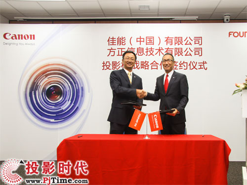 佳能投影機要“上位”還需要做好三件事