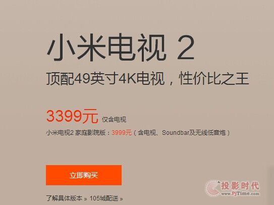 彩電冬天：如何學(xué)會(huì)靈巧的跳舞是唯一命題