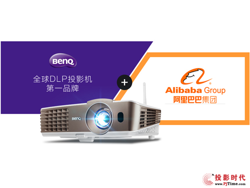 諜照首曝! 明基智能家用投影機i700即將上市