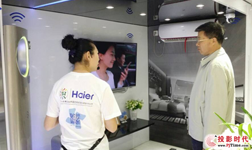 成都市人大主任于偉體驗海爾智能電視