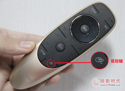 標配智能遙控器