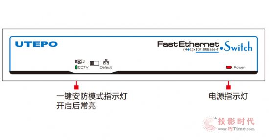 優特普網電速聯與您共同期待2014北京安博會