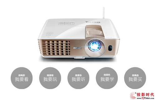 多重禮包獻誠意！明基智能家用投影機新極客i700預售開啟