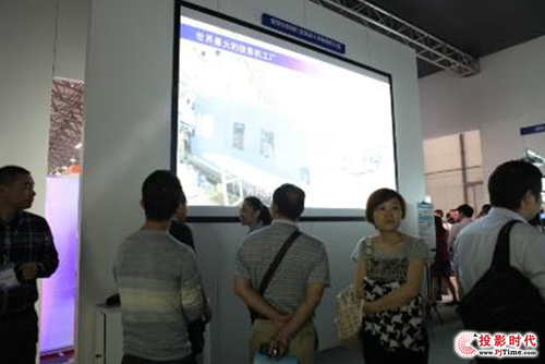 愛普生展臺-高清大屏投影方案