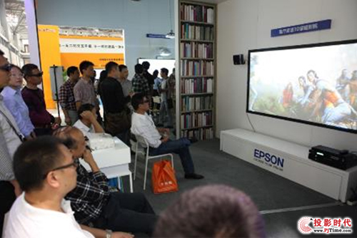 愛普生展臺-客廳高清3D家庭影院方案