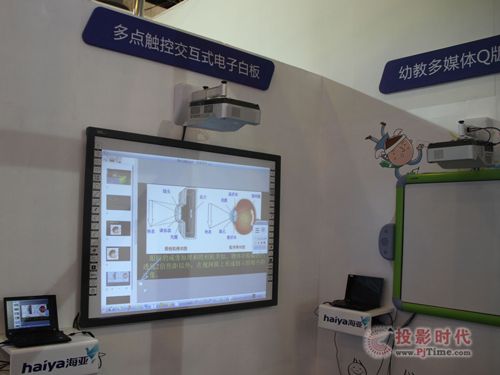 南昌教育展，海亞智慧教室人氣高