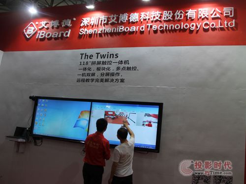 引領觸控“大”時代，艾博德教育展秀風采