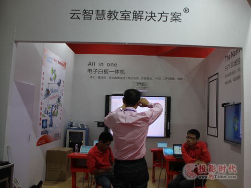 引領觸控“大”時代，艾博德教育展秀風采