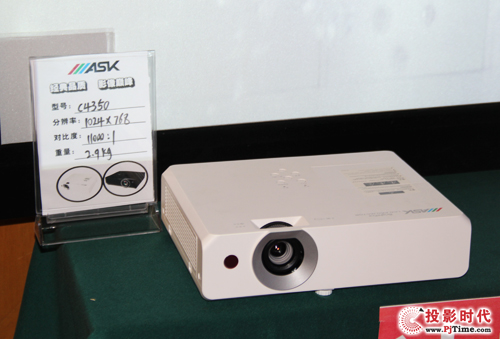 經典品質 影像巔峰 ASK投影機2014年新品發布會在京召開