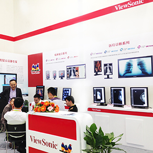 優派全系高端醫療專業顯示器閃耀中國醫療展！