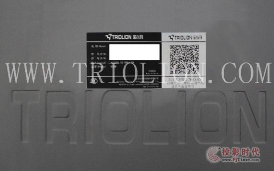 彩訊科技推出二維碼防偽標識，將“防偽”進行到底