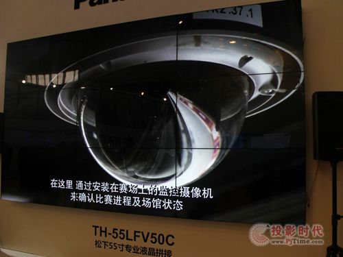 彰顯智能安防魅力，松下亮相北京安博會