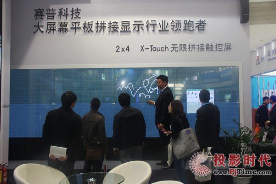 賽普科技展位W3-D17