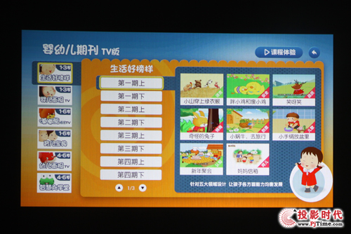 i700uyw֮Α