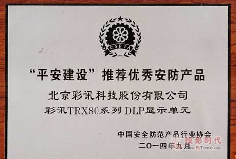 Ӎ@2014(hu)(yu)㰲a(chn)Ʒ(jing)