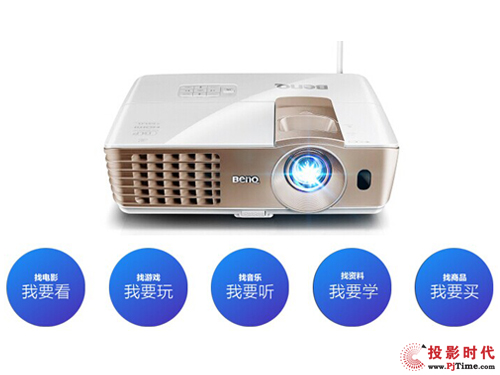 明基W1070+，橫掃全球的新家用機王，大放異彩、大受歡迎的客廳影院