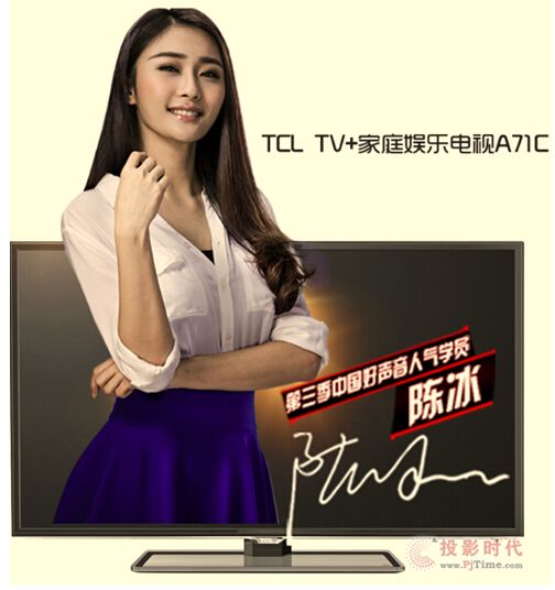 TCL TV+ͥʘ(l)ҕ