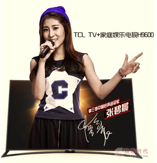 TCL TV+ͥʘ(l)ҕ