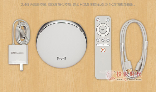  天貓TMB300A