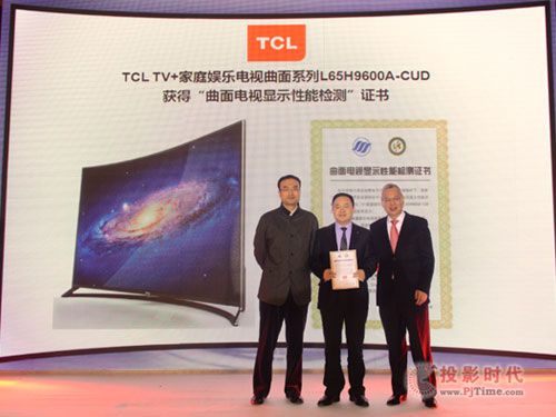 TCL TV+ H9600@IJC
