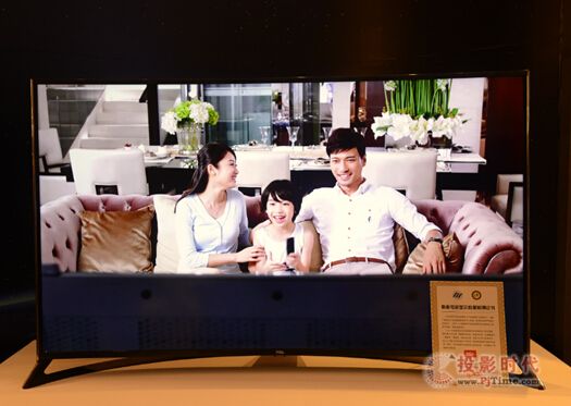 TCL TV+ H9600@IJC