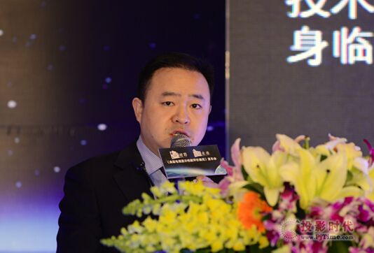TCL TV+ H9600@IJC