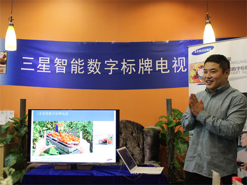     只針對中小型店鋪 三星在京推智能數字標牌電視