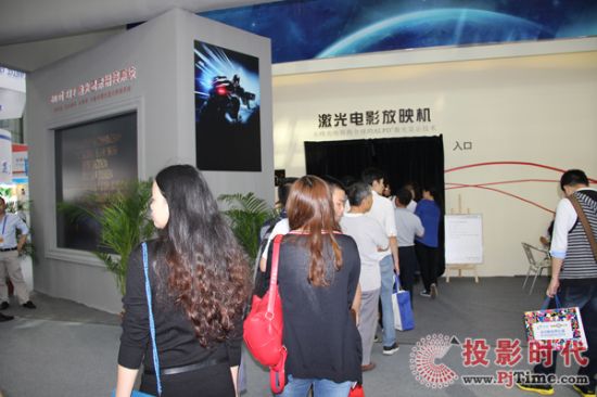激光電影放映機排隊等候體驗