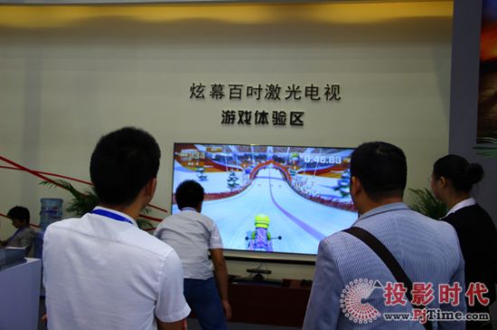 百寸激光電視游戲體驗區