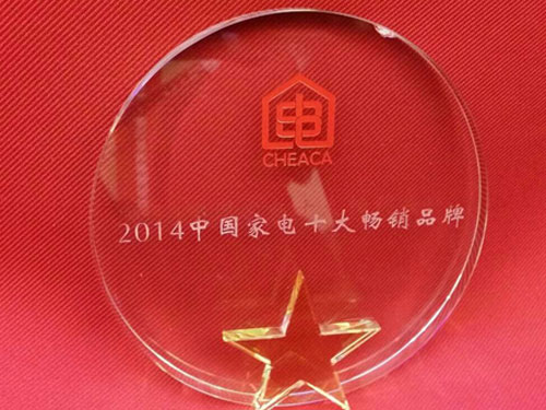 康佳斬獲2014中國家電“金籌獎“頒獎盛典三項大獎