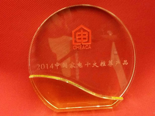 康佳斬獲2014中國家電“金籌獎“頒獎盛典三項大獎