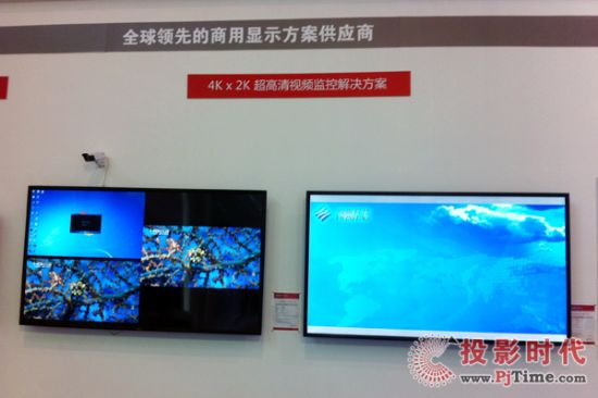戰略轉型，大屏企業熱衷解決方案