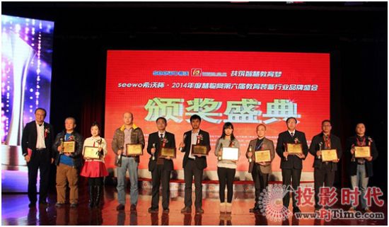 熊貓榮獲教育裝備行業民族品牌