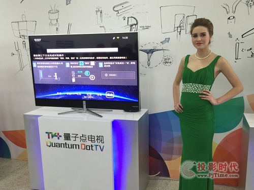 TCL 量子點電視H9700細節