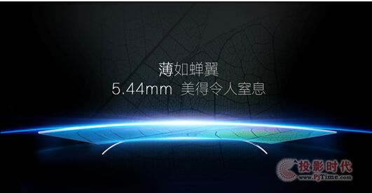 康佳SLED電視
