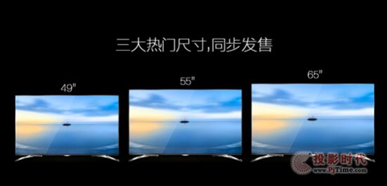 康佳SLED電視