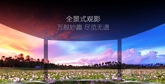 康佳SLED電視