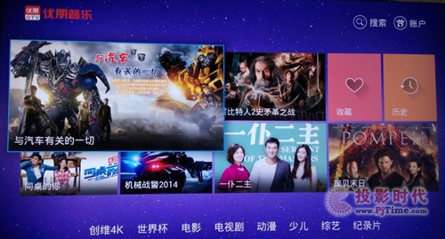 優鵬