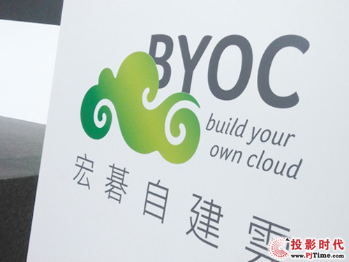 宏碁自建云朝教育邁進 重慶空港新城小學智慧教室啟用