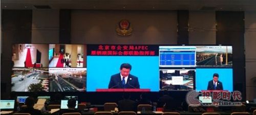 淳中視訊助力APEC國際會議安監(jiān)系統(tǒng)