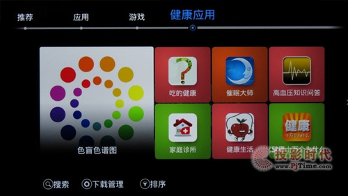 app