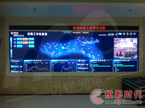 點亮重慶！邁銳小間距又一指揮監控項目完成