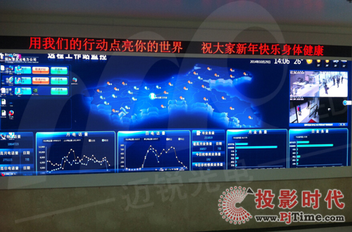 點亮重慶！邁銳小間距又一指揮監控項目完成