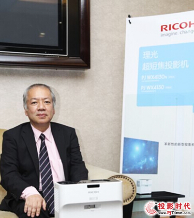 理光VC事業推進中心總經理大下慎一先生